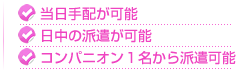 電話